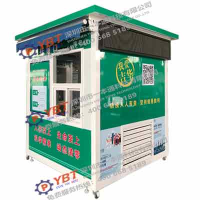 核酸檢測亭 核酸檢測亭